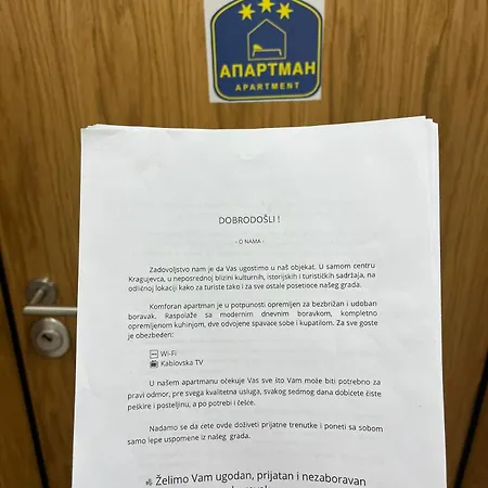 아파트 Kg Elite 크라구예바츠